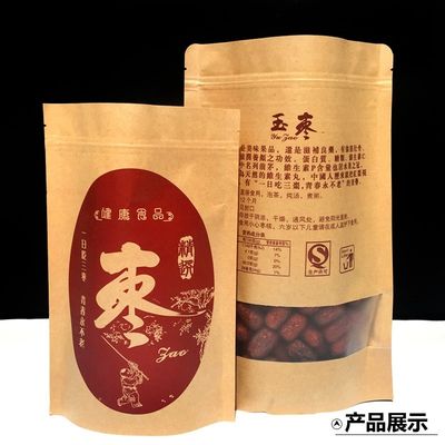 Buy ISO9001 Laminated See Through Pouches Resealable Kraft Paper Bags With Window online manufacture