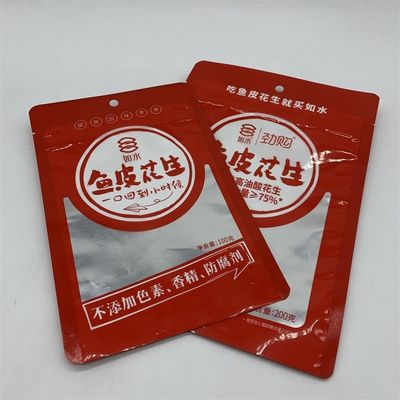 Buy 12C 3 Side Seal Flat Pouch smell proof 7g Foil Heat Seal Bags online manufacture