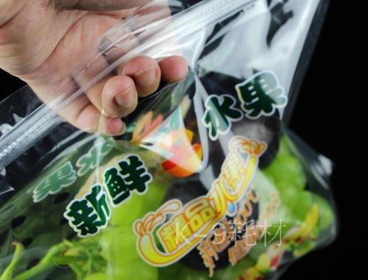 SGS Fresh Vegetable Plastic Packaging Bags CPP Reclosed Resealable Plastic Bags